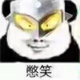 [图片]