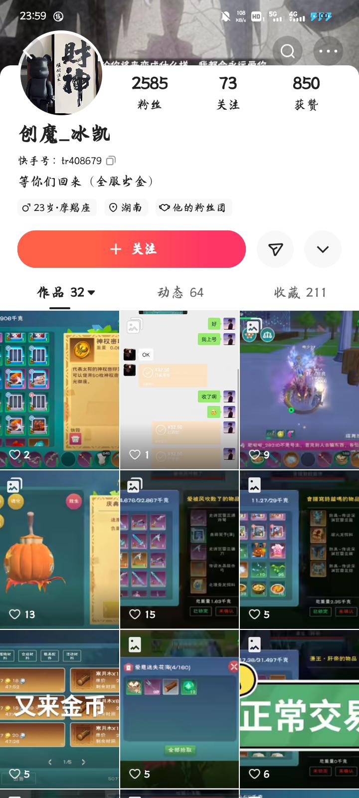 [图片]