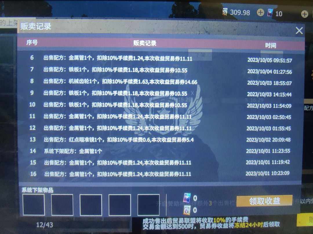 [图片]