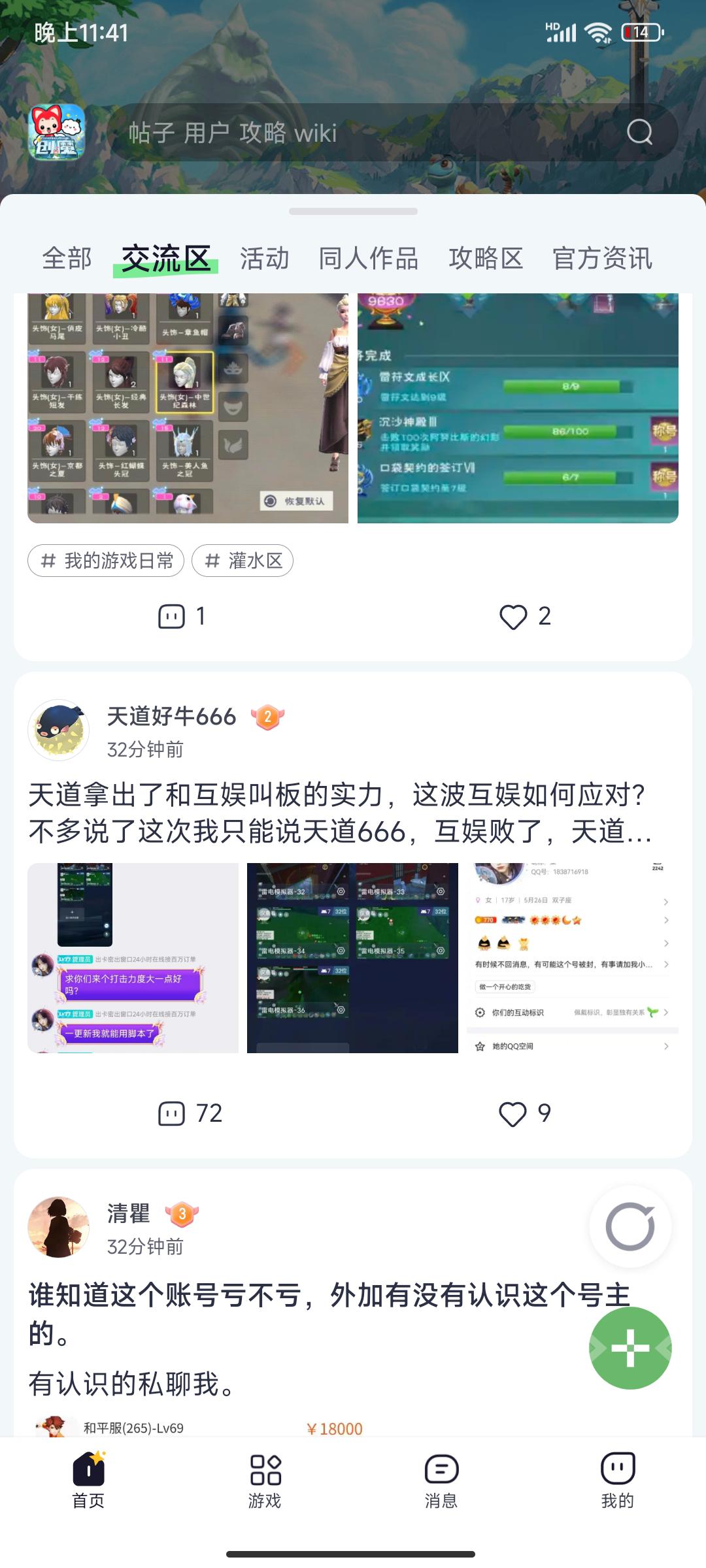 [图片]