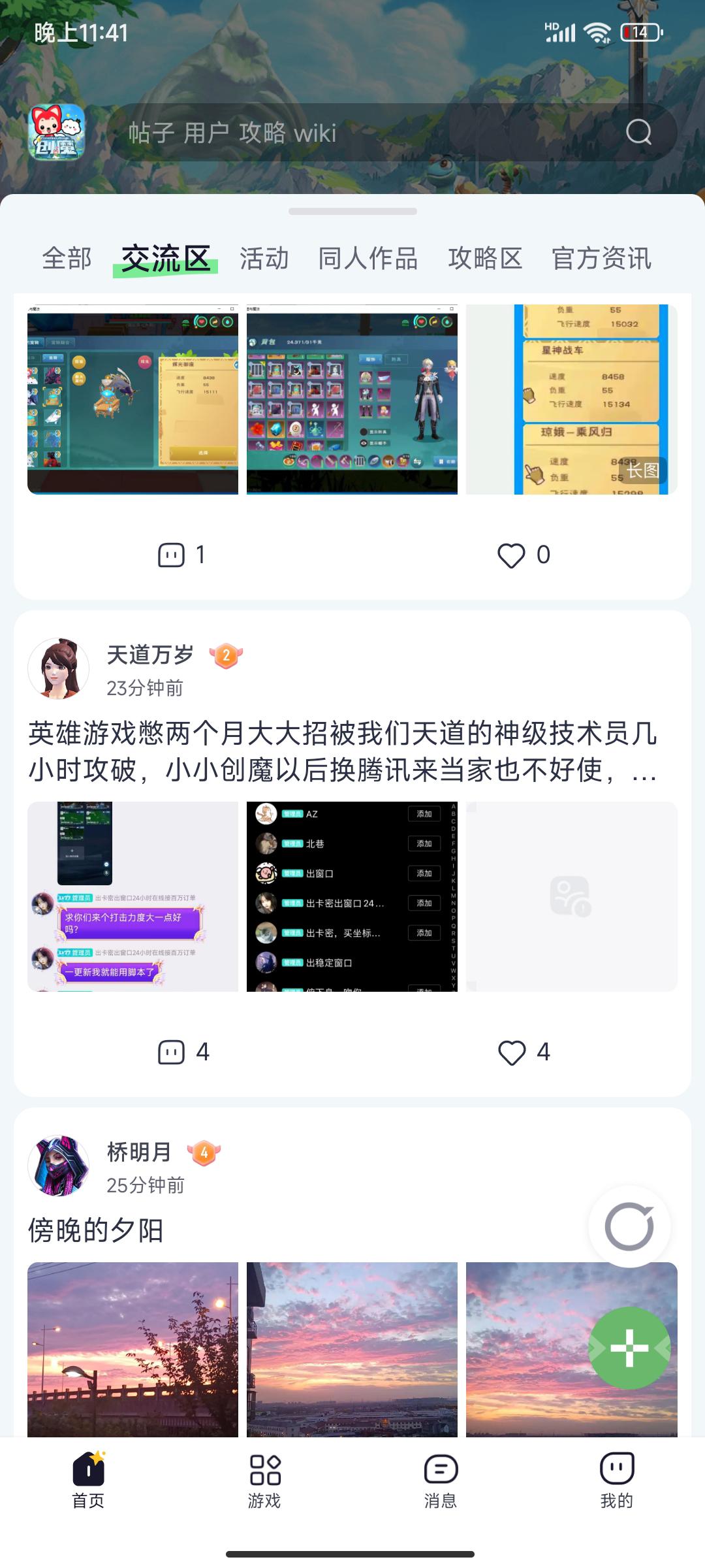 [图片]