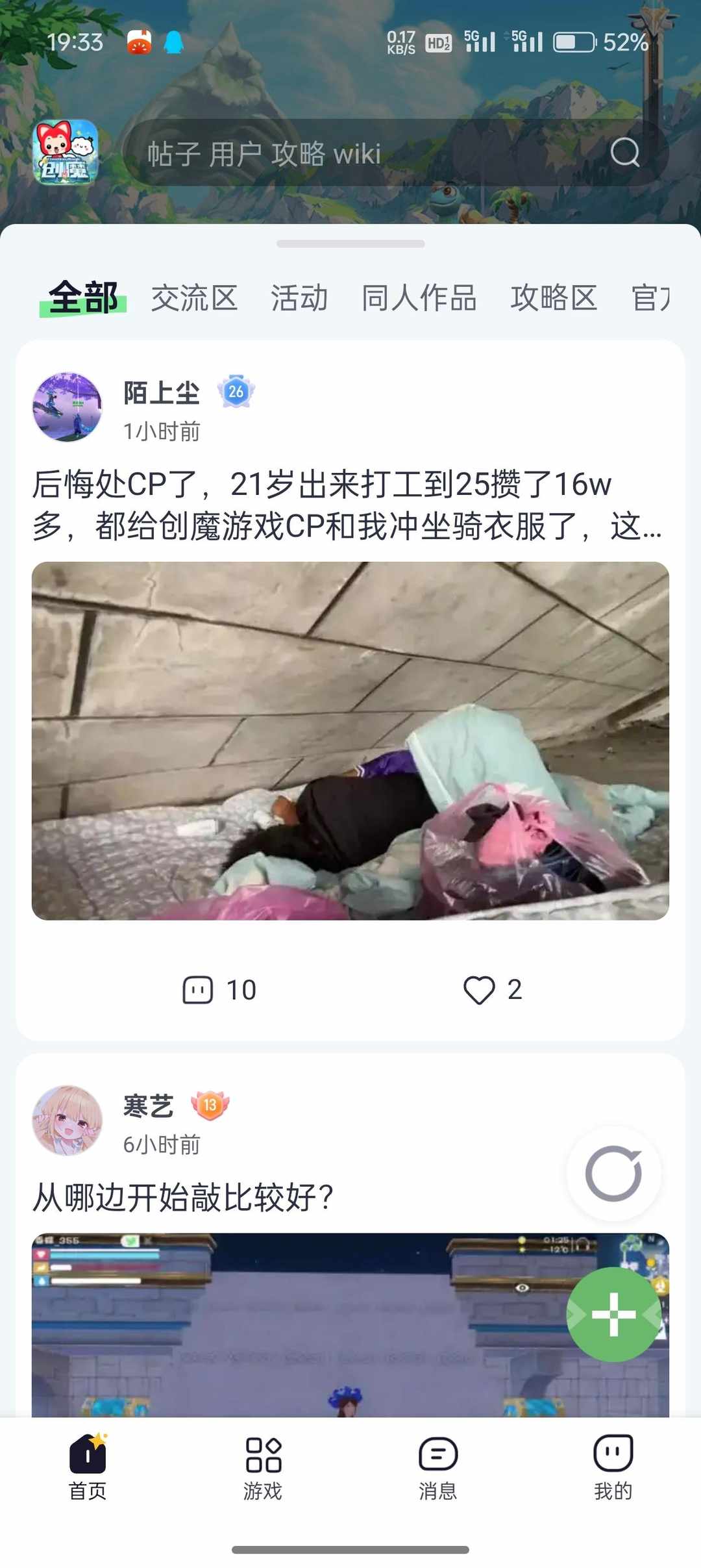 [图片]