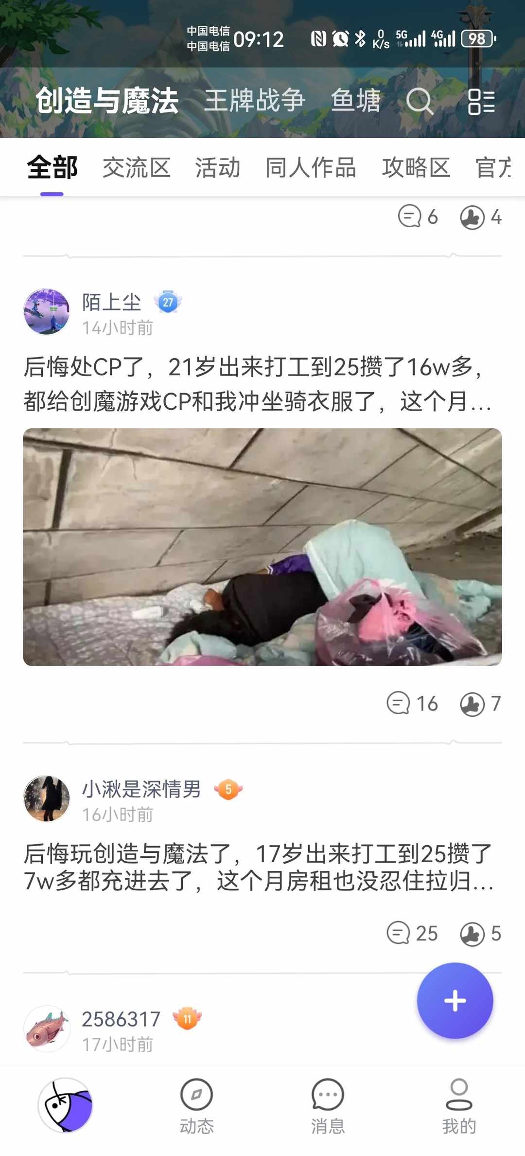 [图片]