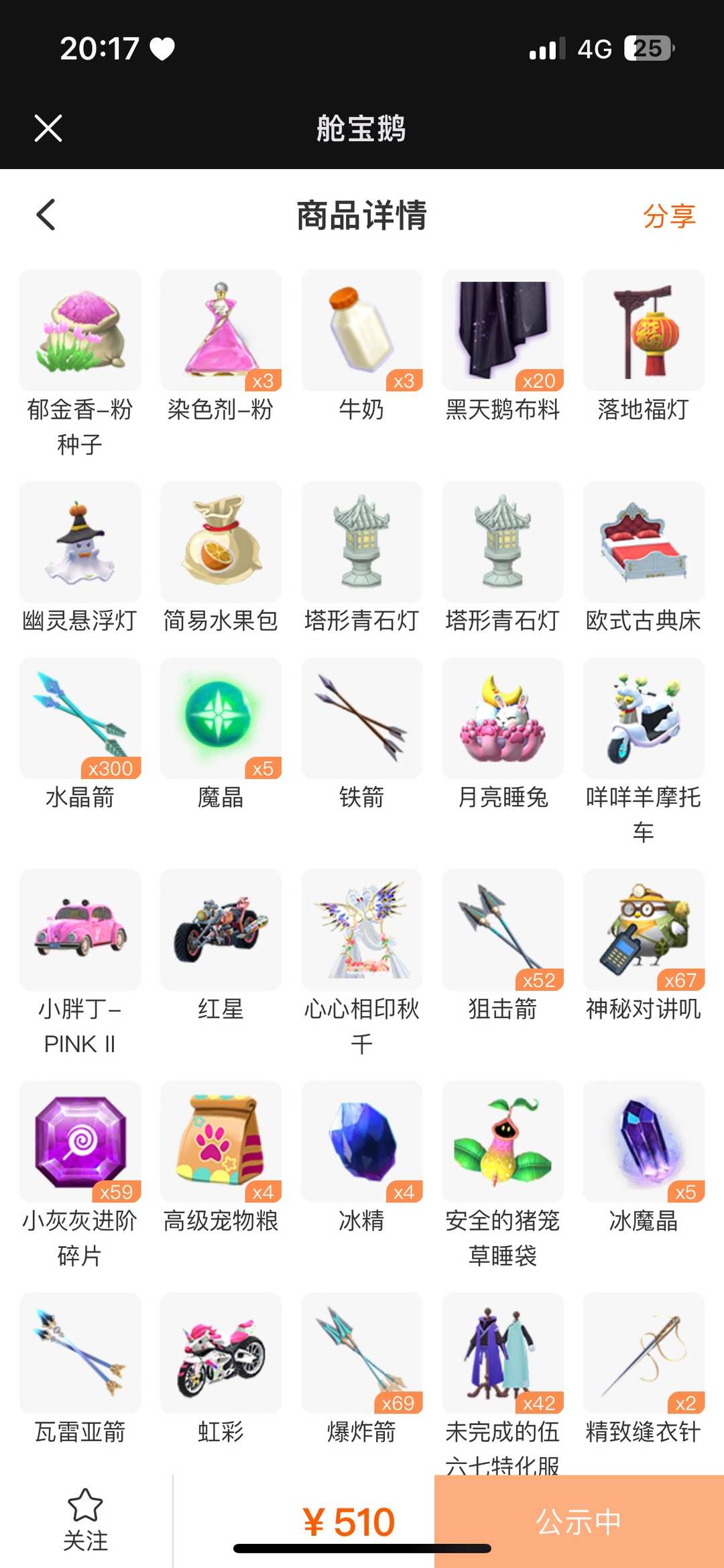 [图片]