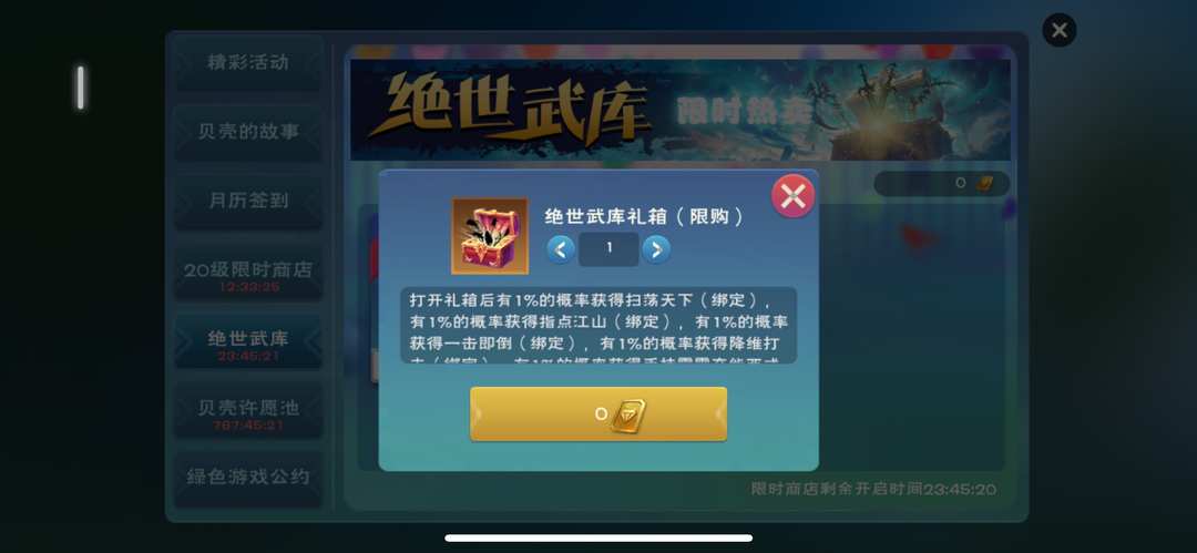 [图片]
