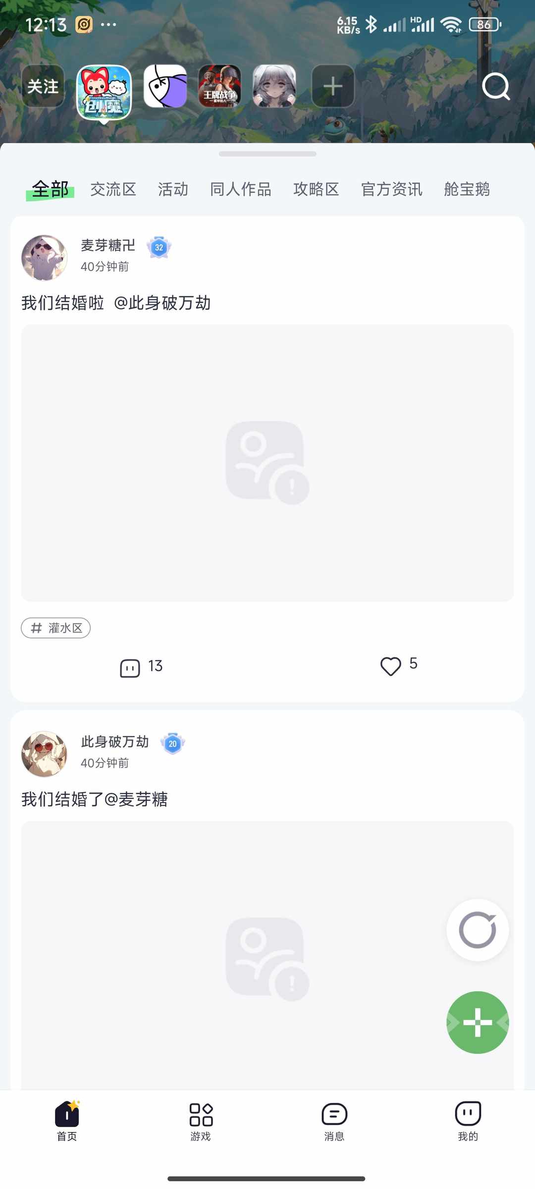 [图片]