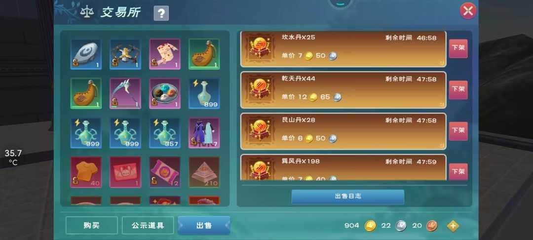 [图片]