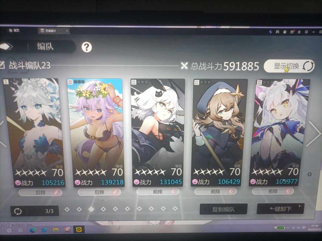 [图片]