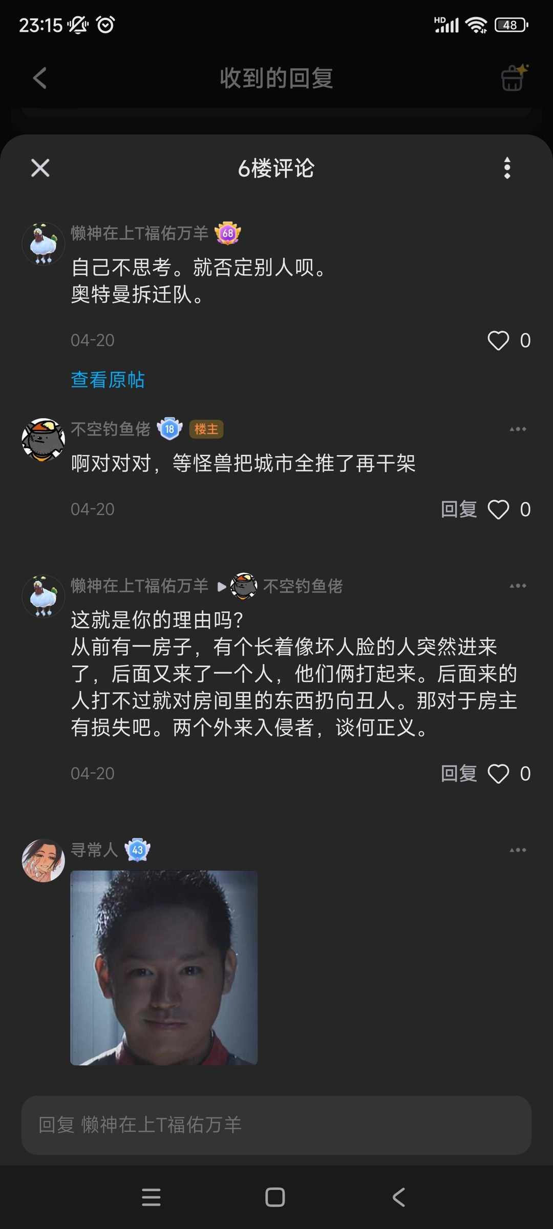 [图片]