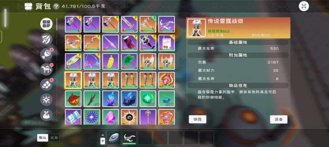 [图片]