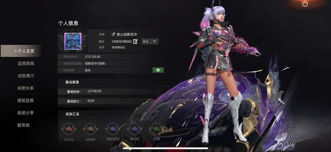 [图片]