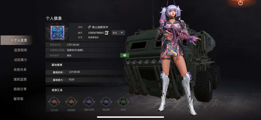 [图片]