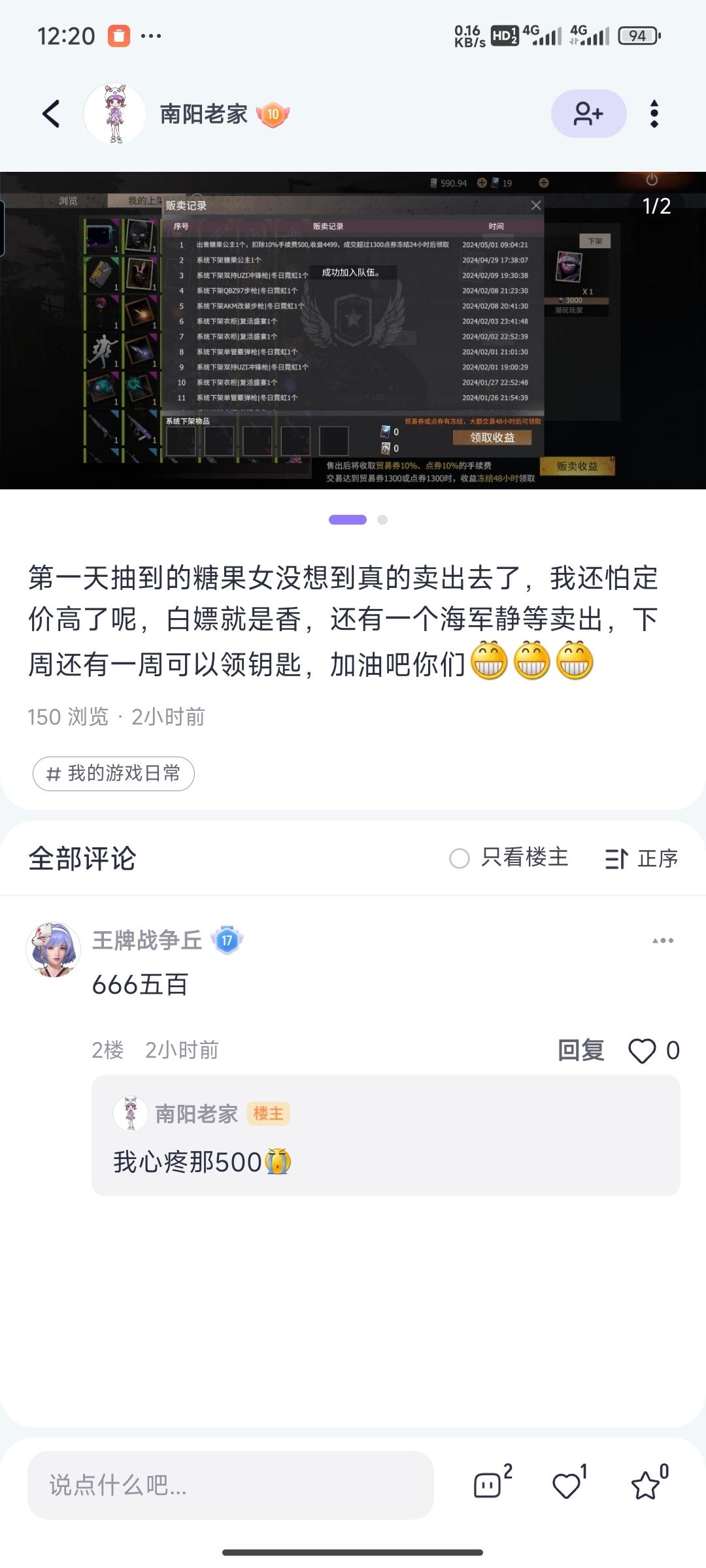 [图片]
