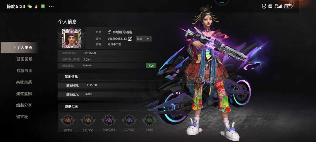 [图片]