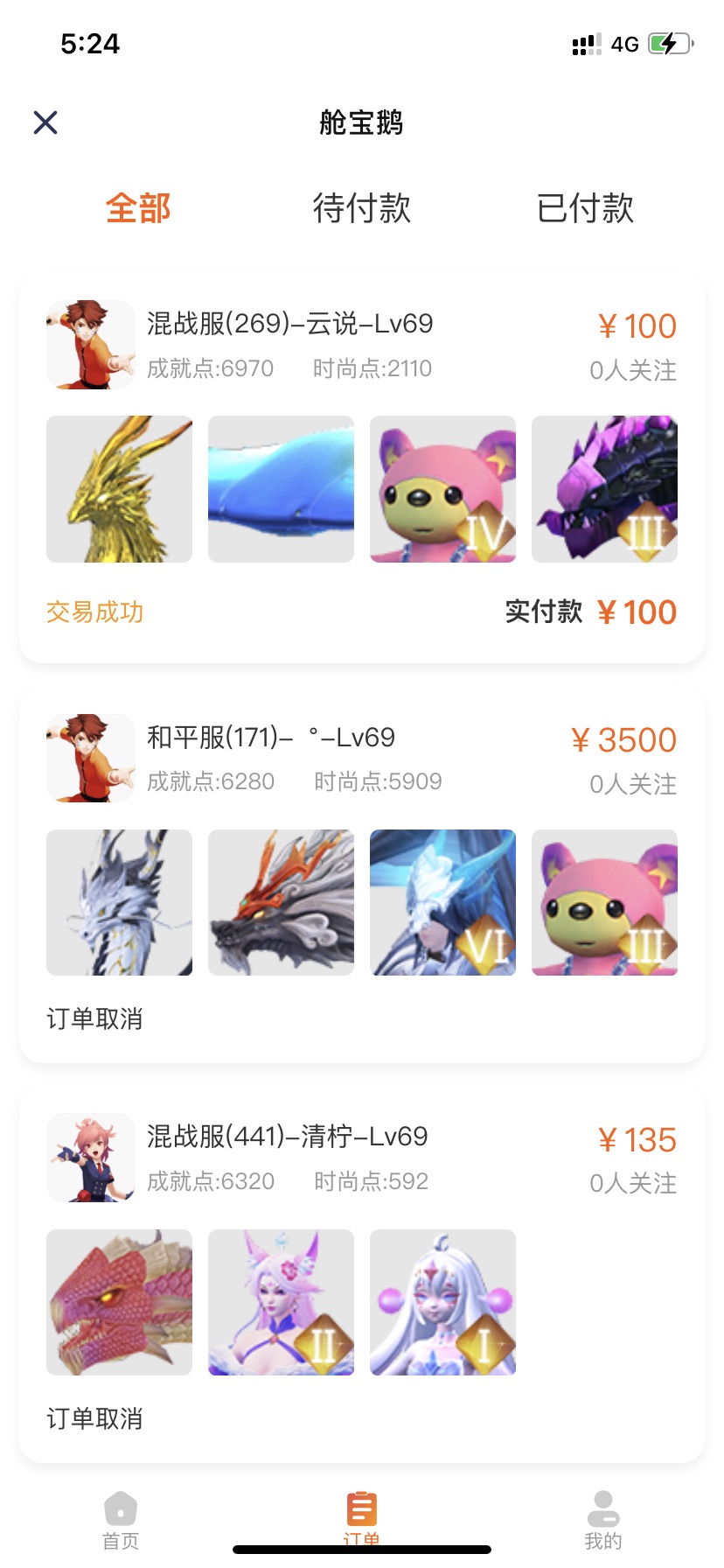 [图片]