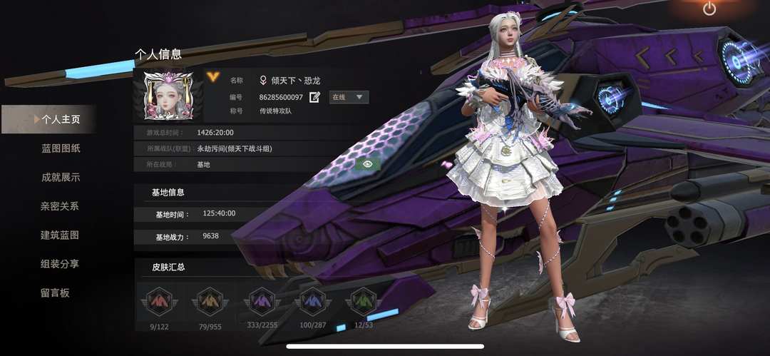 [图片]