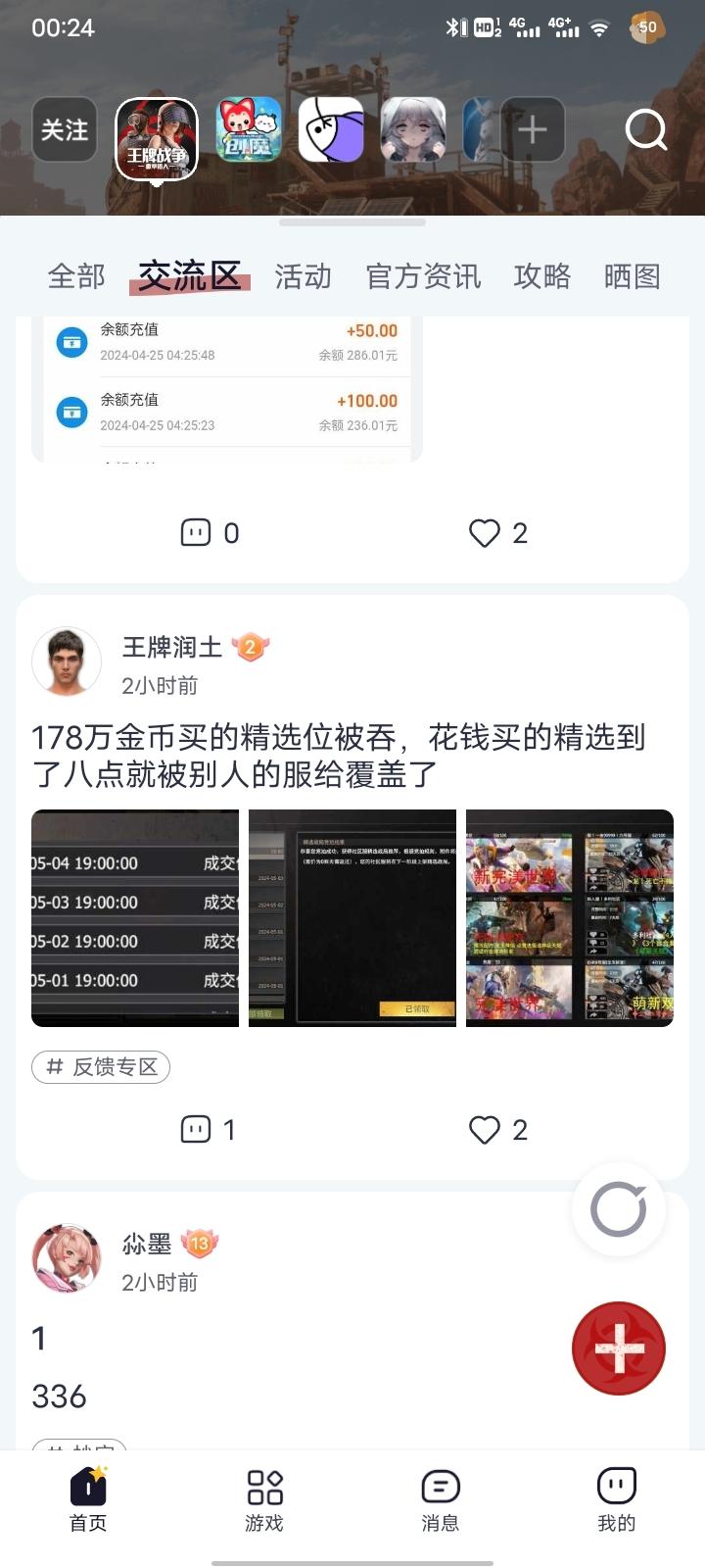[图片]