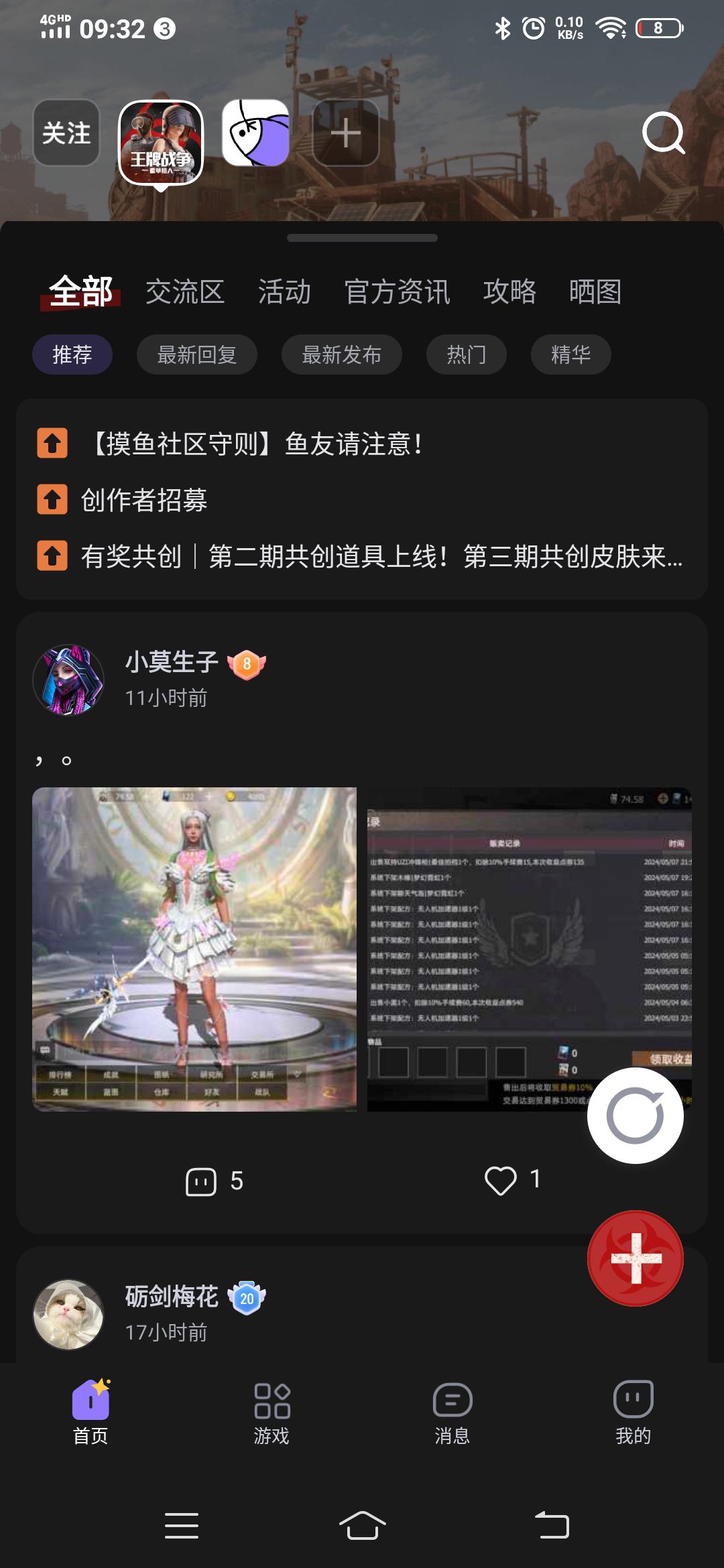 [图片]