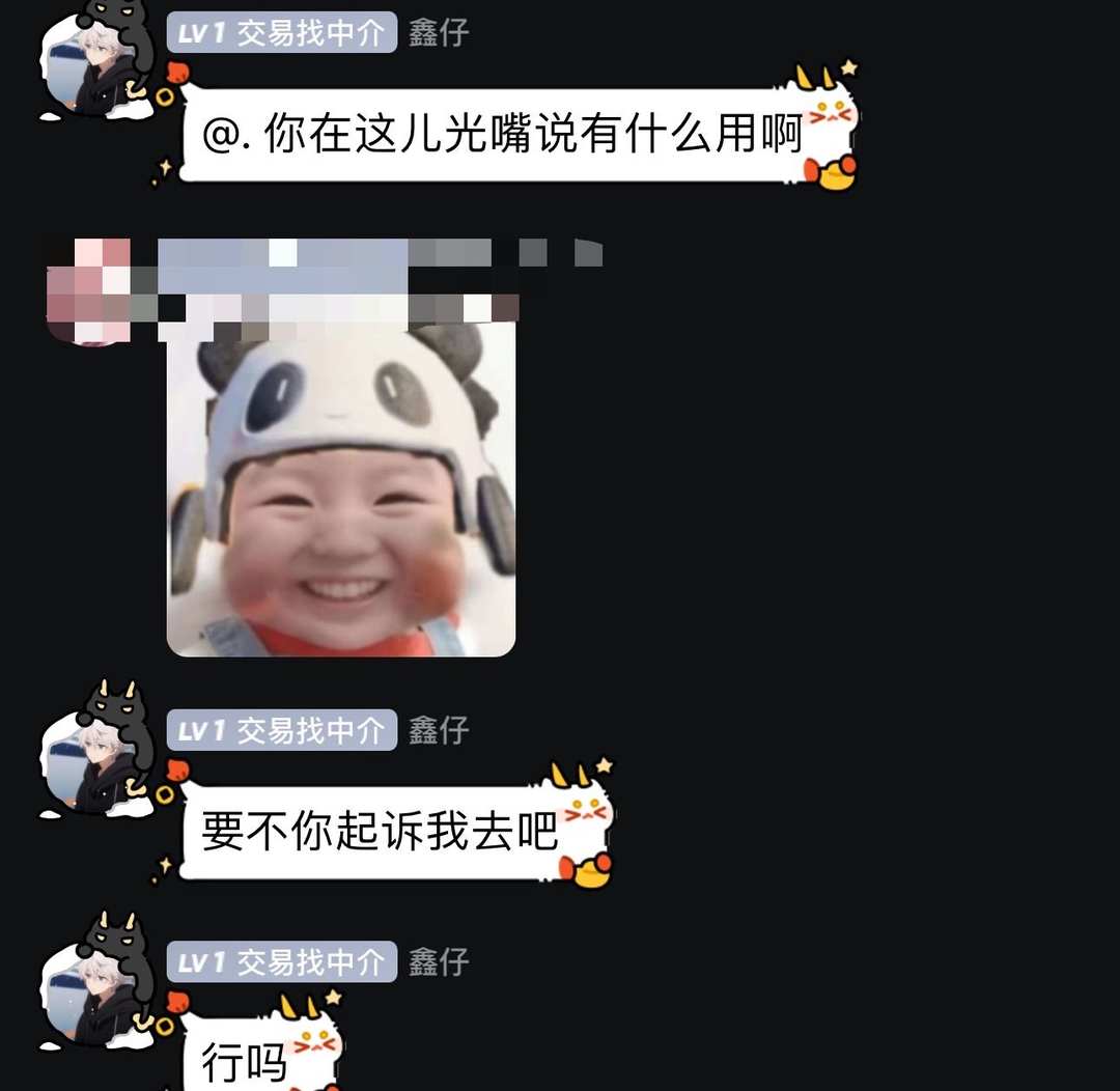 [图片]
