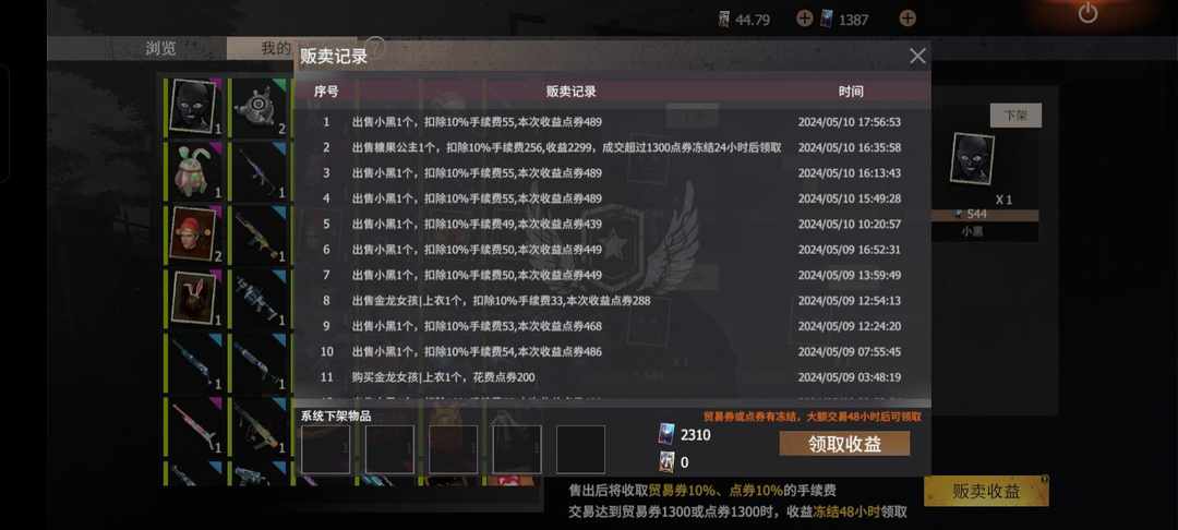 [图片]