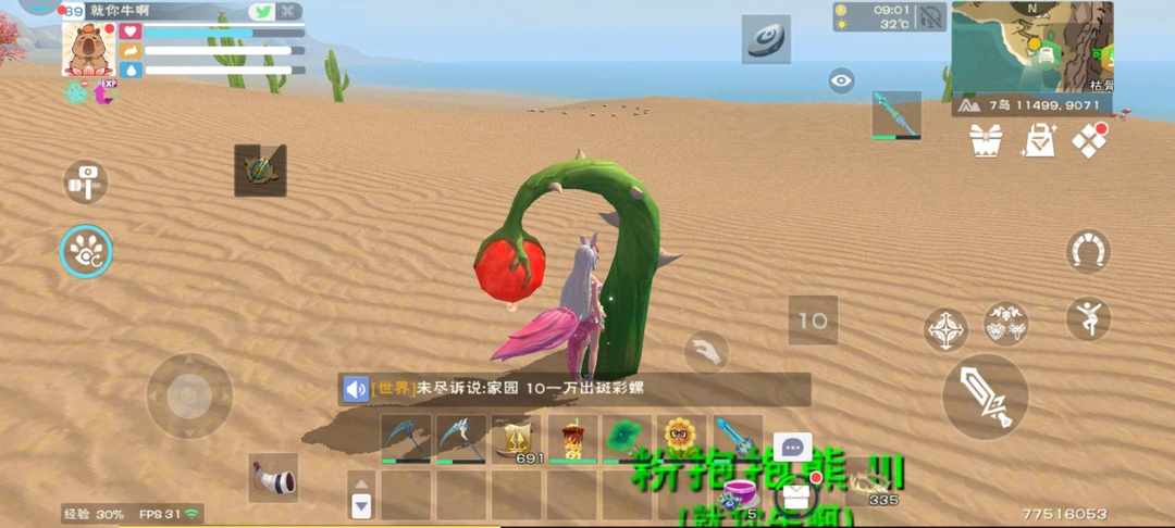 [图片]