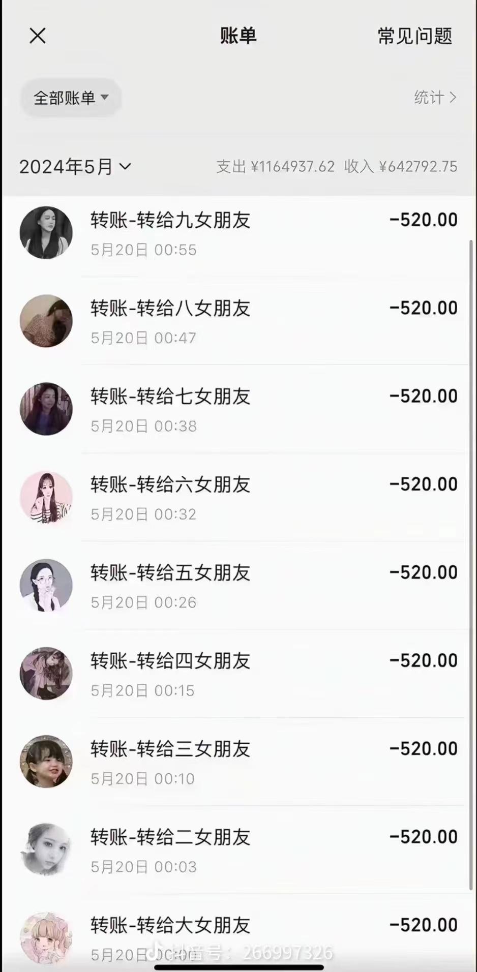 [图片]