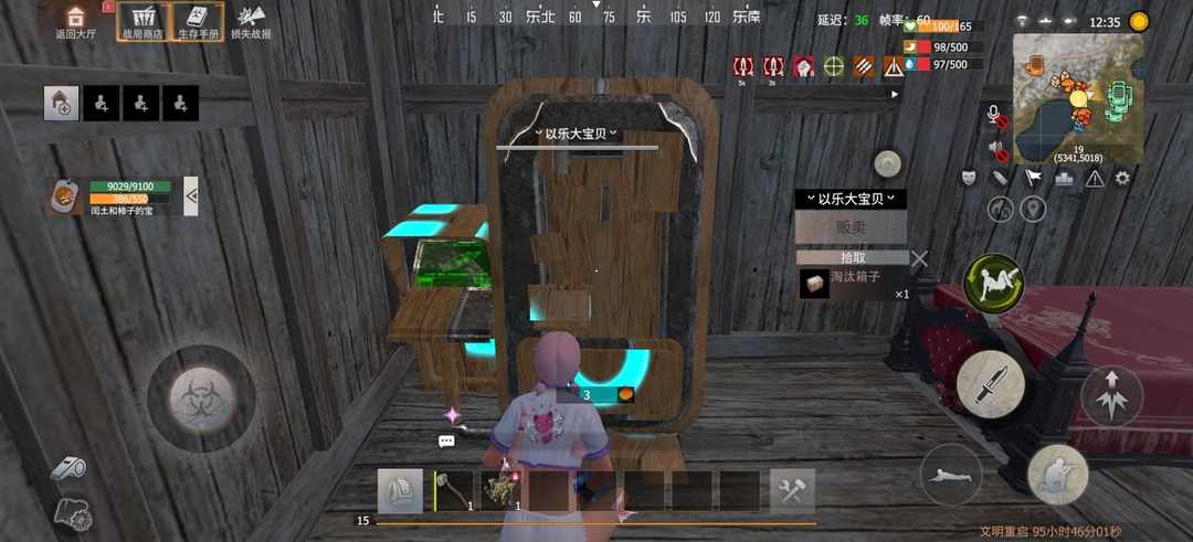 [图片]