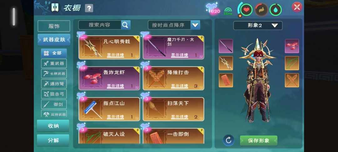 [图片]