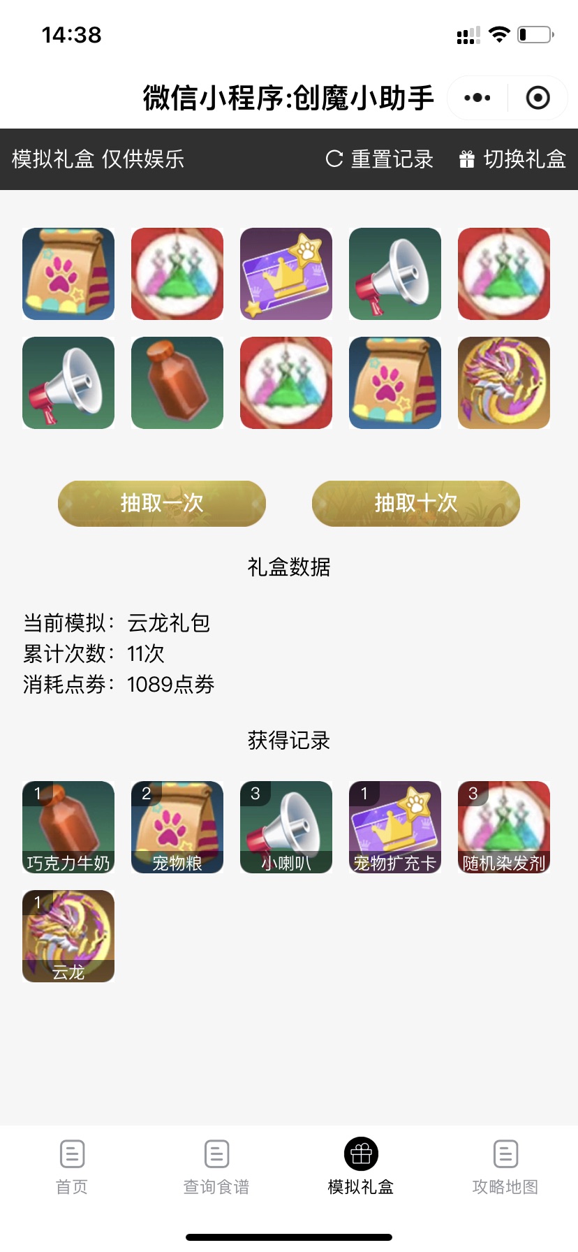 [图片]