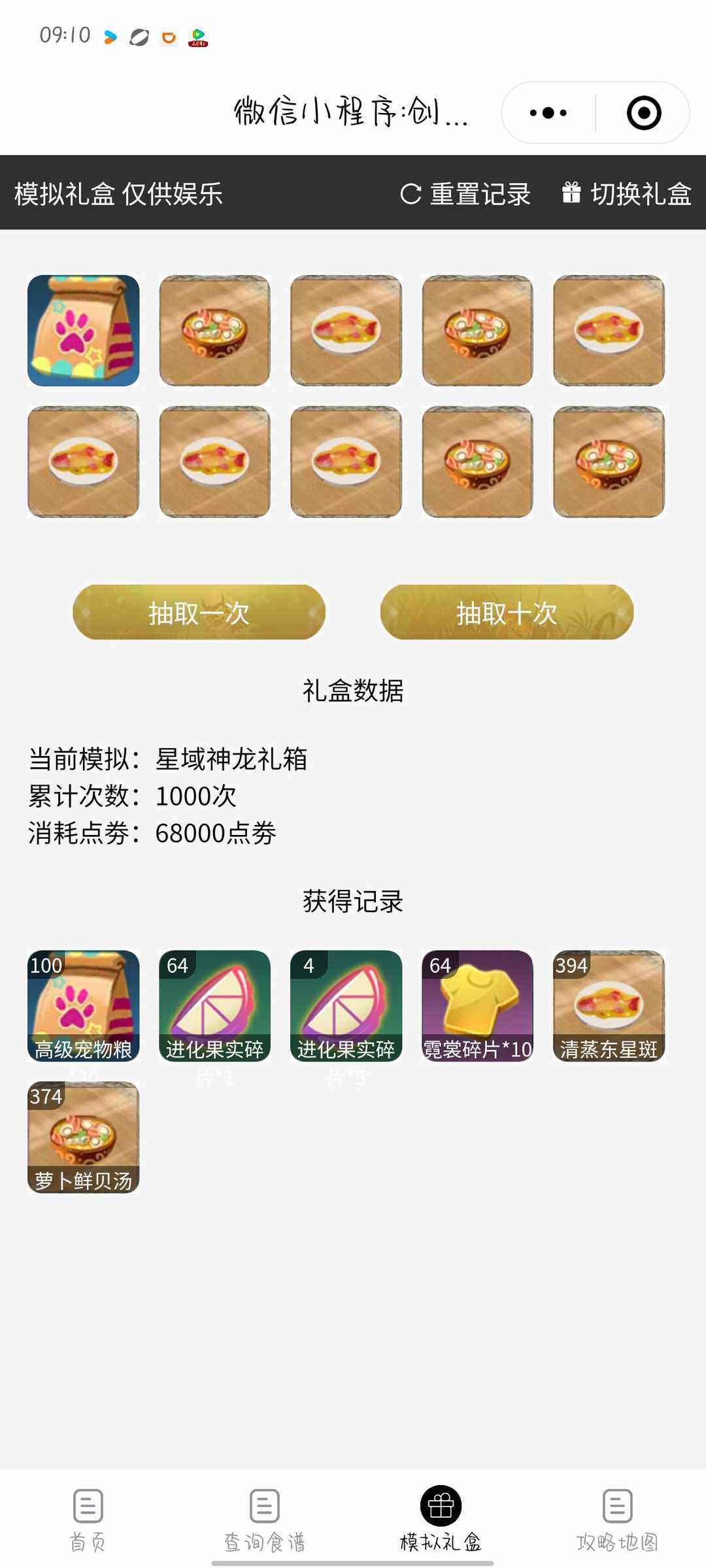 [图片]