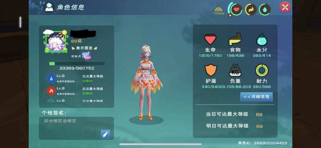 [图片]