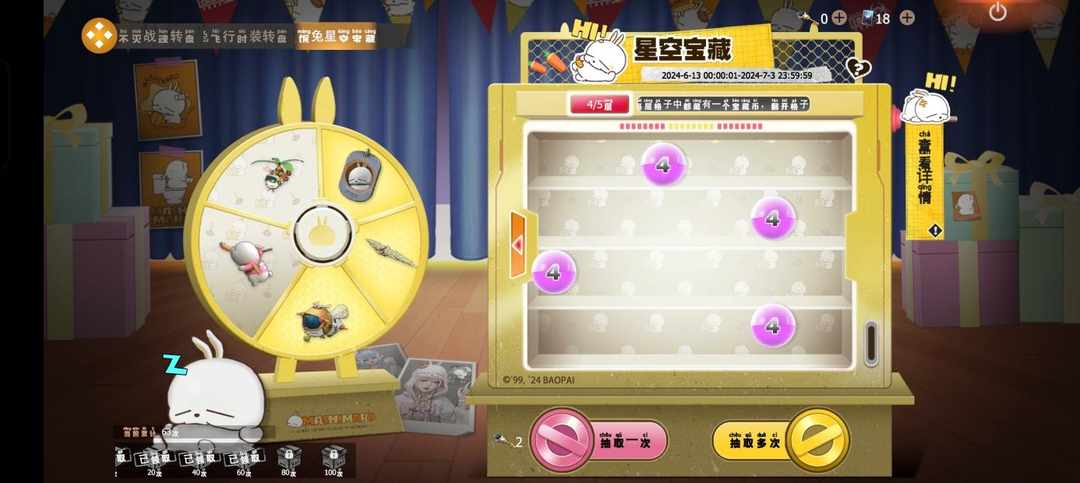 [图片]