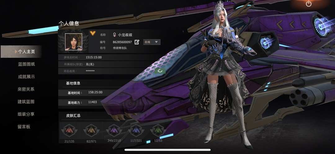 [图片]