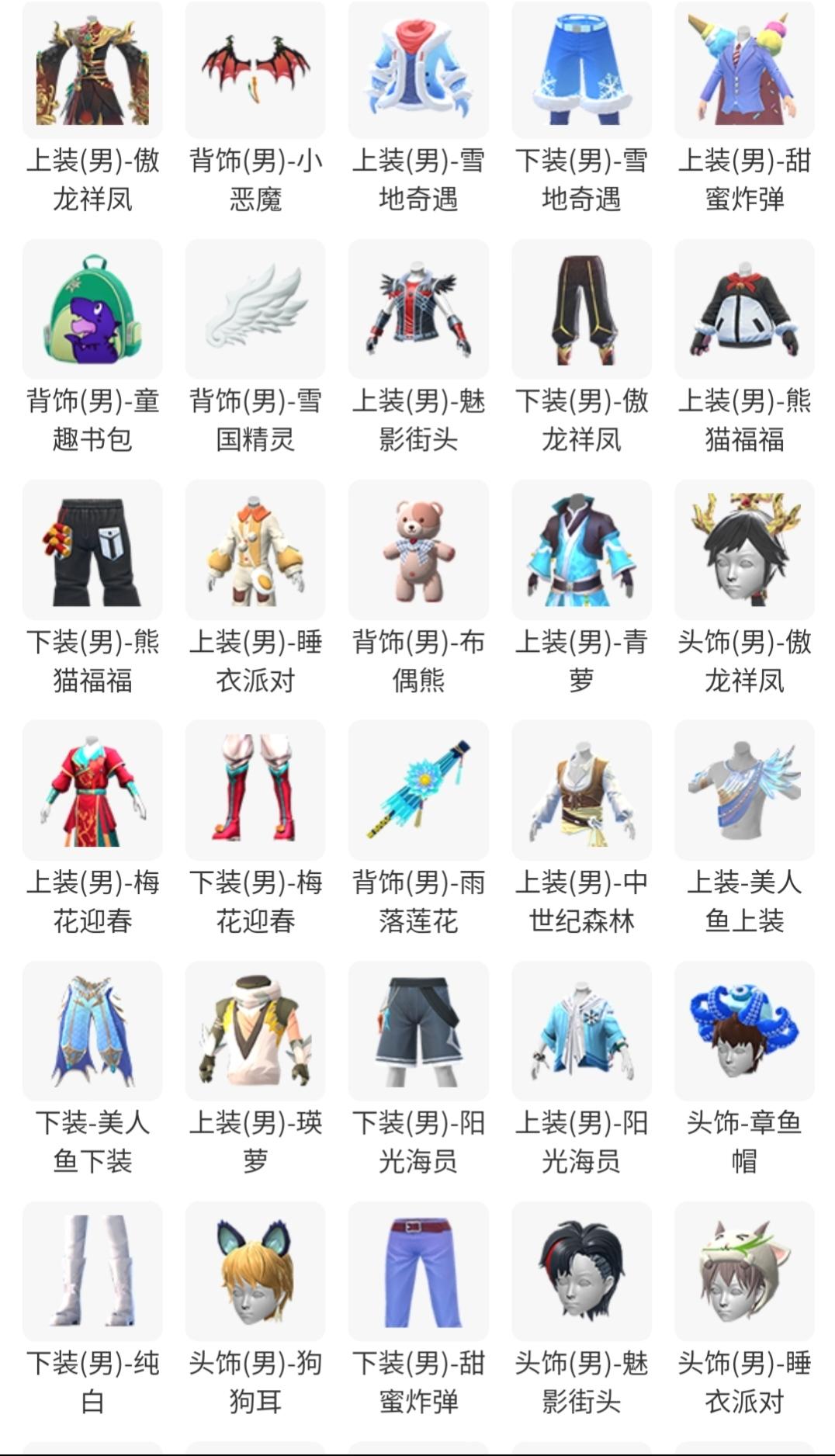 [图片]
