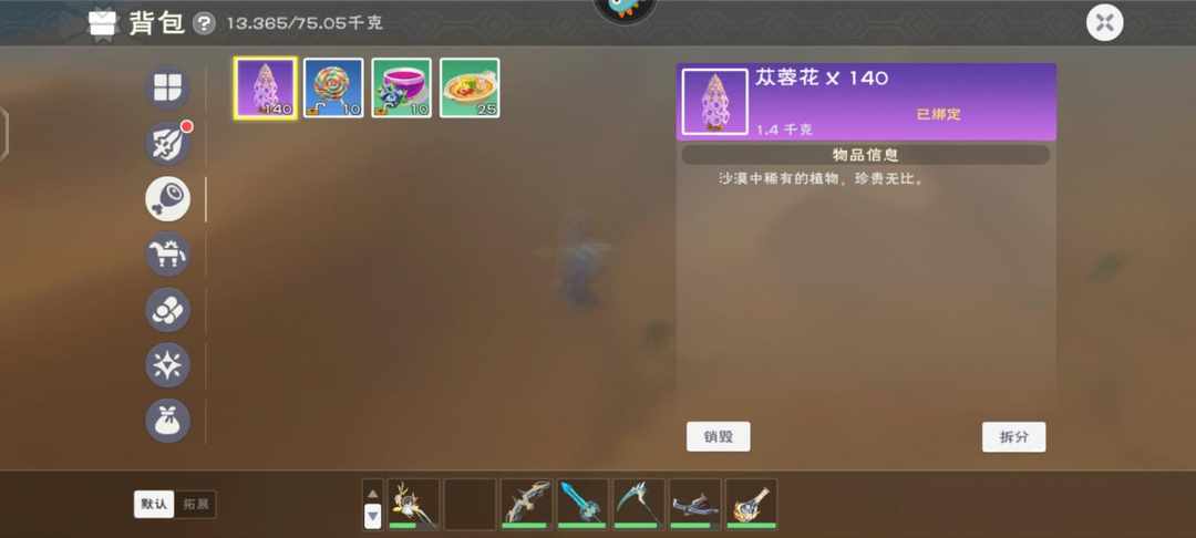 [图片]