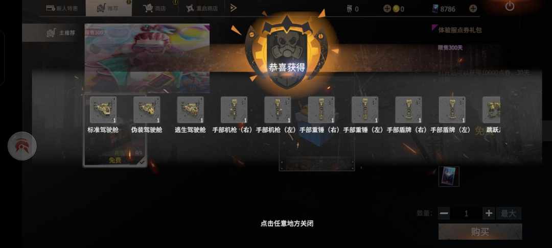 [图片]