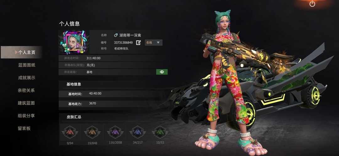 [图片]