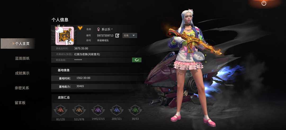 [图片]