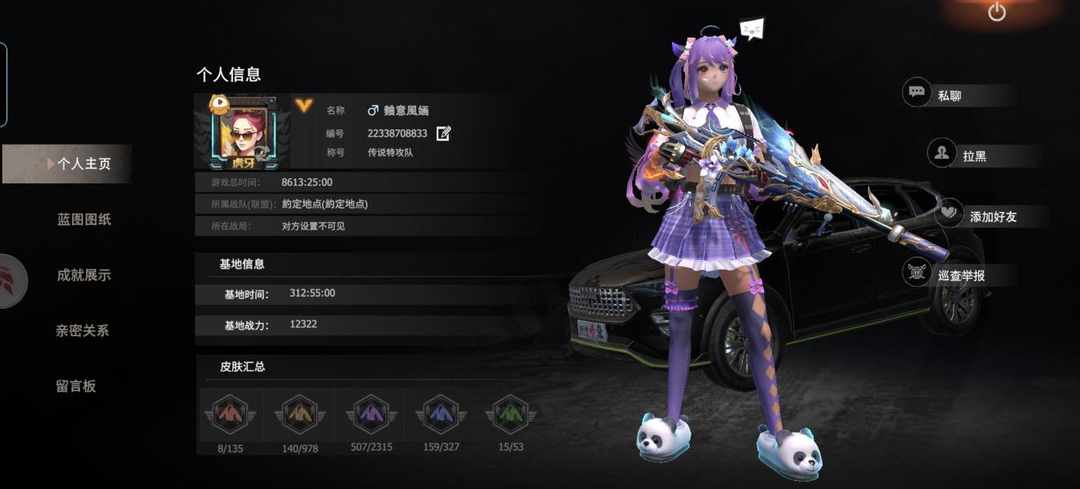 [图片]