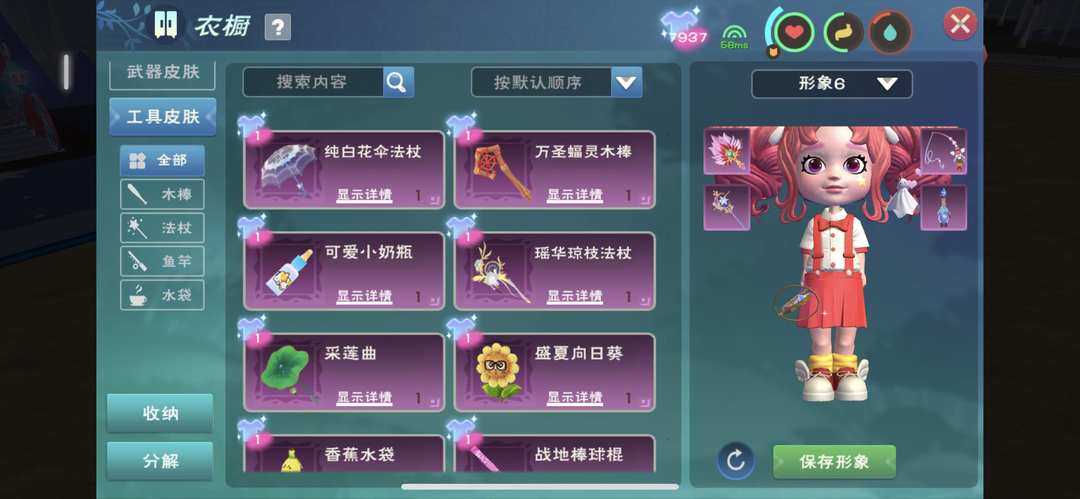[图片]