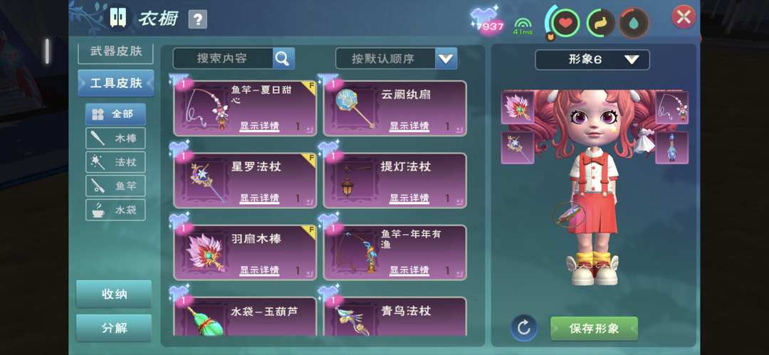 [图片]