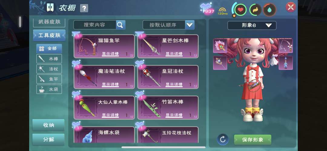 [图片]