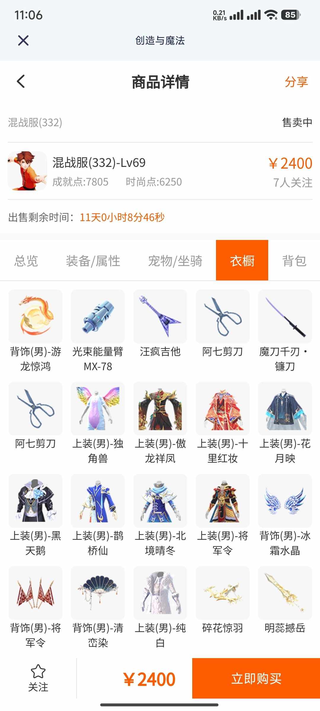 [图片]