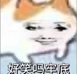 [图片]