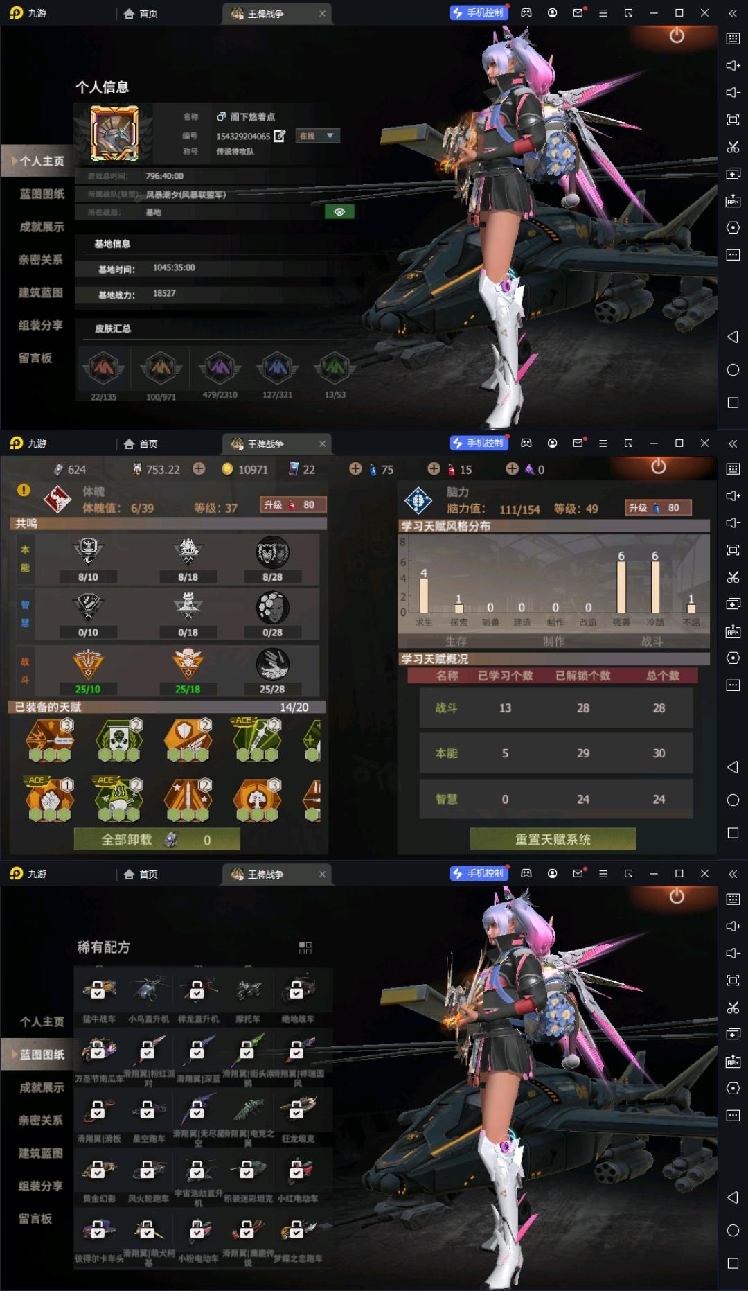 [图片]