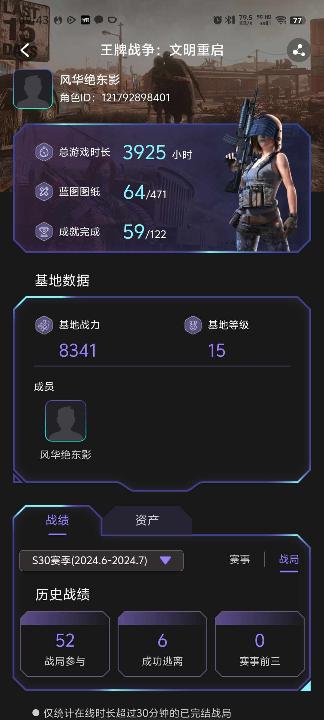[图片]