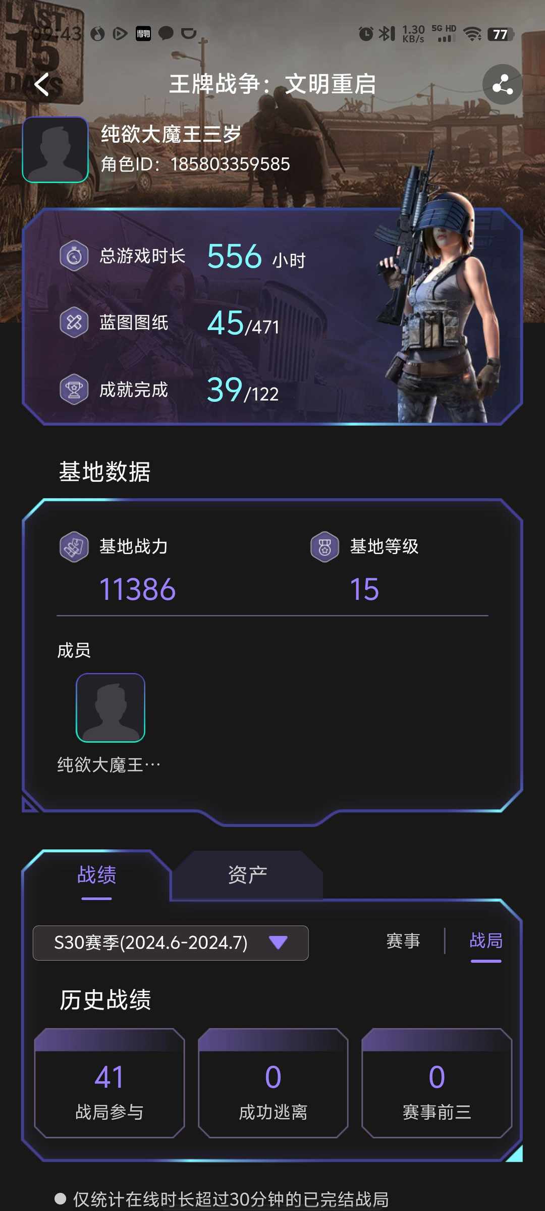 [图片]