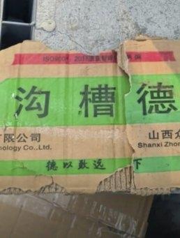 [图片]