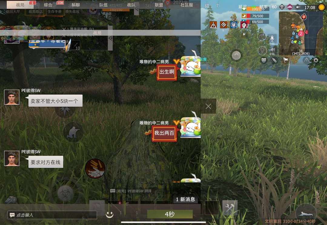 [图片]