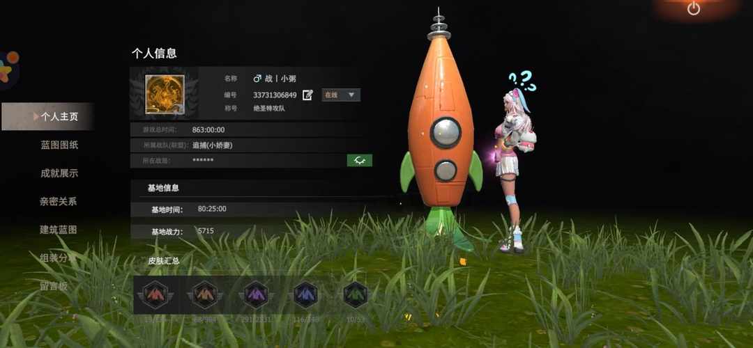 [图片]